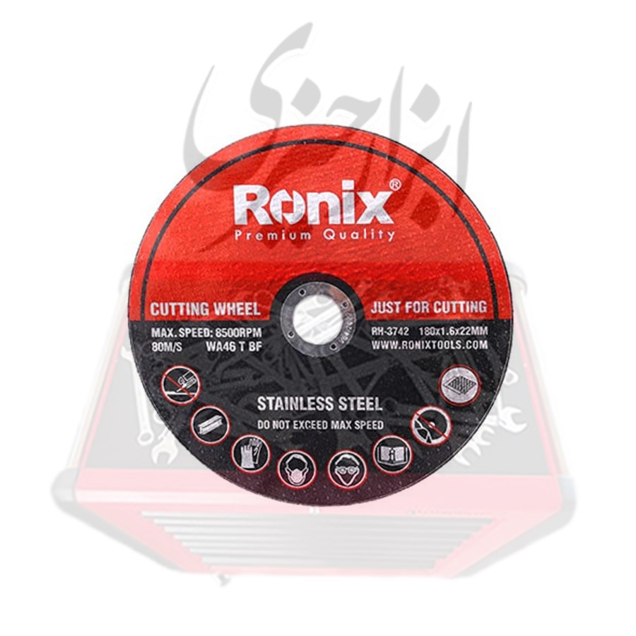 صفحه برش استیل 180 میلی‌متر رونیکس – RONIX مدل RH-3742